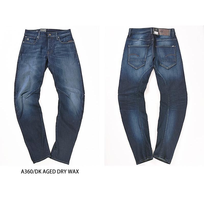 G-STAR RAW SALEセール10%OFF 裾上げ無料 ジースターロウ Arc 3D