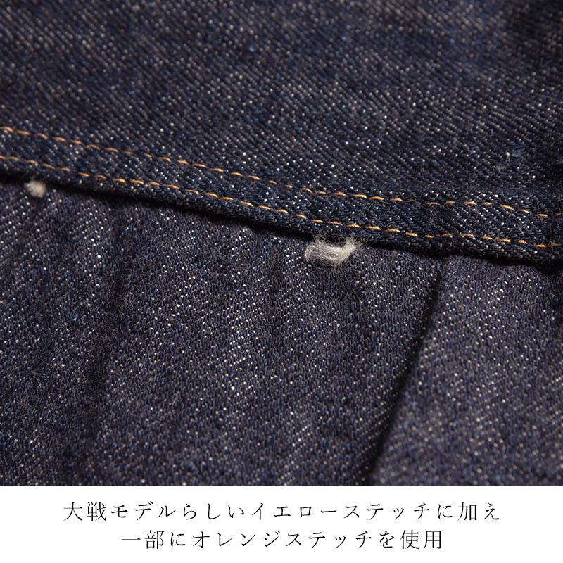 サイズ40シュガーケーン デニムジャケット 1945モデルワンウォッシュ新品 楽天市場】シュガーケーン SUGAR CANE 1945 デニムジャケット