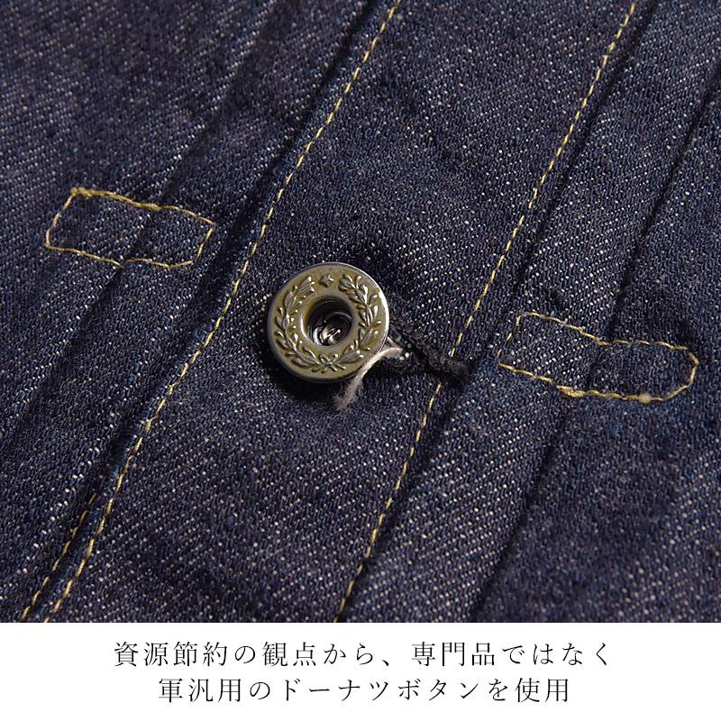 SUGAR CANE シュガーケーン 1945 デニムジャケット 大きいサイズ 大戦