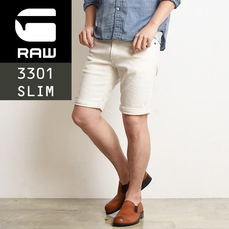 SALEセール5%OFF ジースターロウ G-STAR RAW 3301 ホワイトデニム スリムショーツ ショートパンツ 白パン メンズ  D17418-C267-110 : d17418-c267 : GEO style ジェオスタイル - 通販 - Yahoo!ショッピング