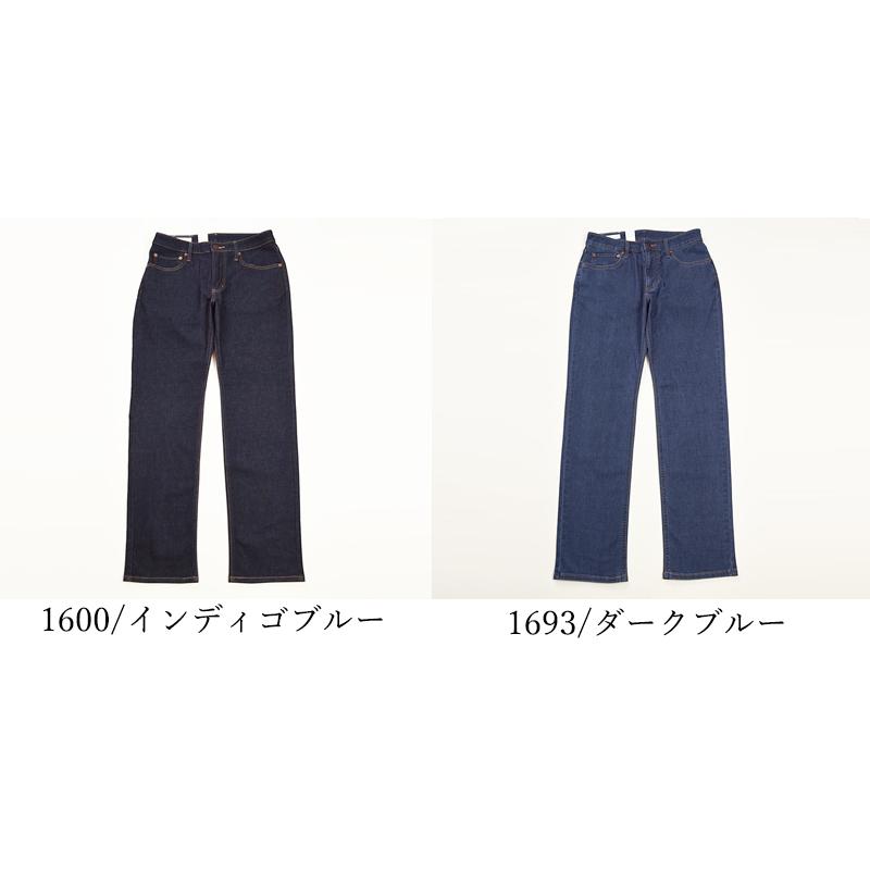EDWIN（エドウィン） 大きいサイズ 涼しいジーンズ セール20%OFF
