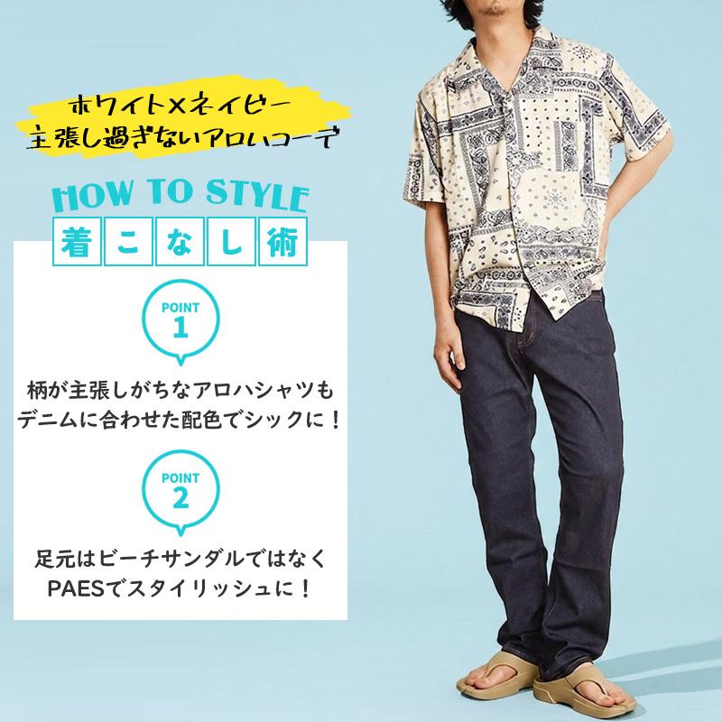 EDWIN（エドウィン） セール 10％OFF 2026春夏新作 涼しいジーンズ