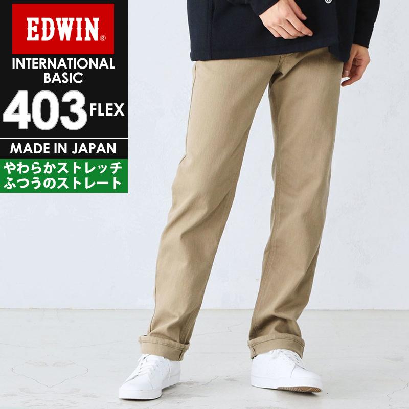【PGG】ストレッチかるいし ＜吹雪柄＞ (MENS) 新品　希少 Munsingwear 公式 マンシングウェア ストレッチ ツイルチェック