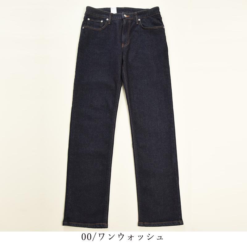 EDWIN（エドウィン） 大きいサイズ インターナショナルベーシック 403