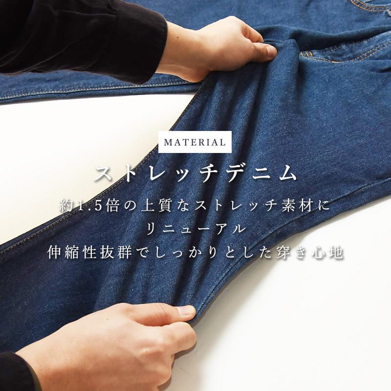 EDWIN（エドウィン） インターナショナルベーシック 403フレックス