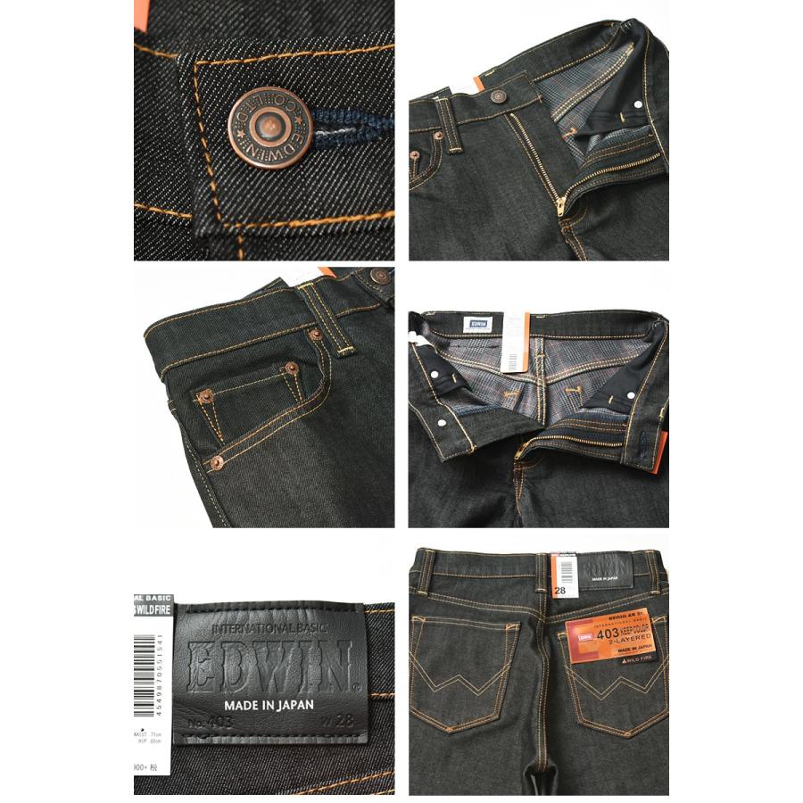 エドウィン EDWIN メンズ 403 インターナショナルベーシック WILD FIRE