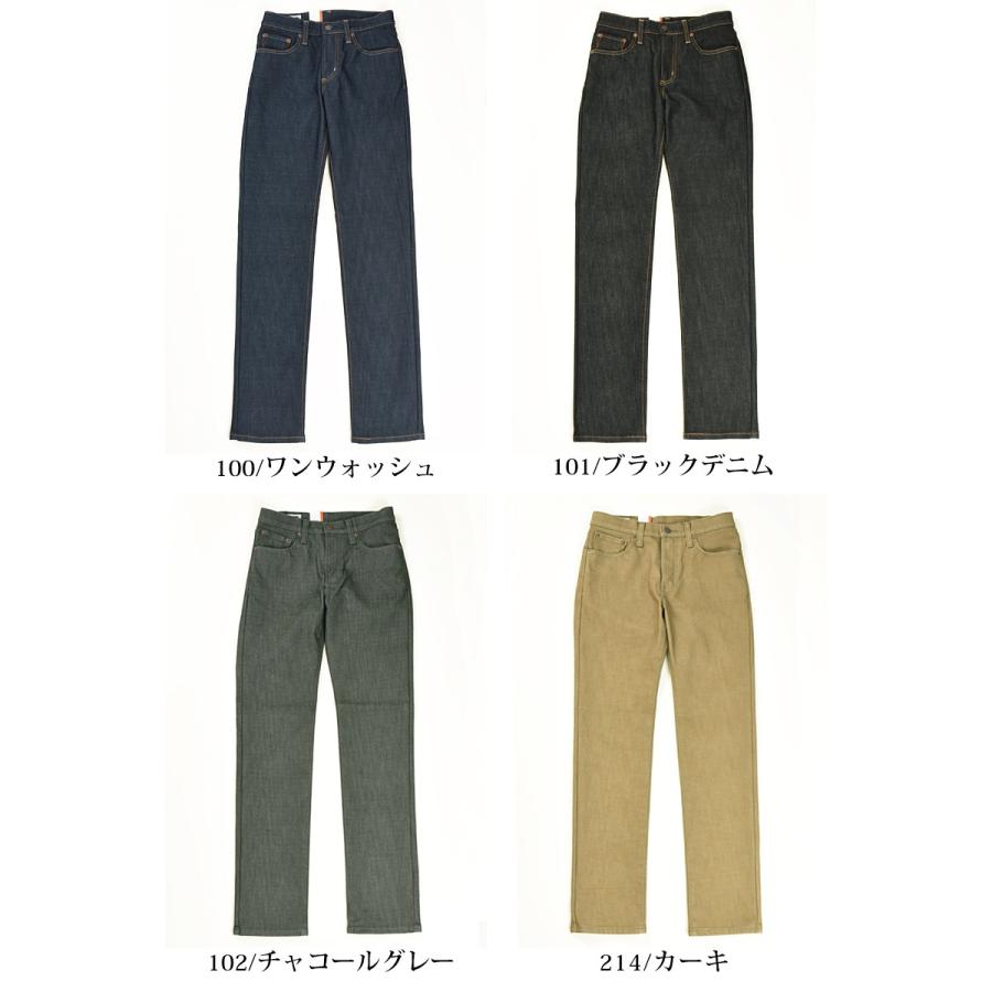 エドウィン EDWIN メンズ 403 インターナショナルベーシック WILD FIRE