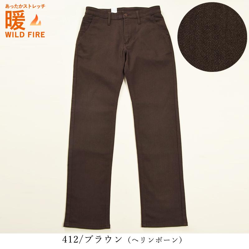 SALEセール31%OFF エドウィン EDWIN ワイルドファイア WILDFIRE サーモライト メンズ 暖パン ストレート デニムパンツ ジーンズ E43FSW｜geostyle｜15