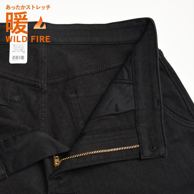 SALEセール31%OFF エドウィン EDWIN ワイルドファイア WILDFIRE サーモライト メンズ 暖パン ストレート デニムパンツ ジーンズ E43FSW｜geostyle｜09