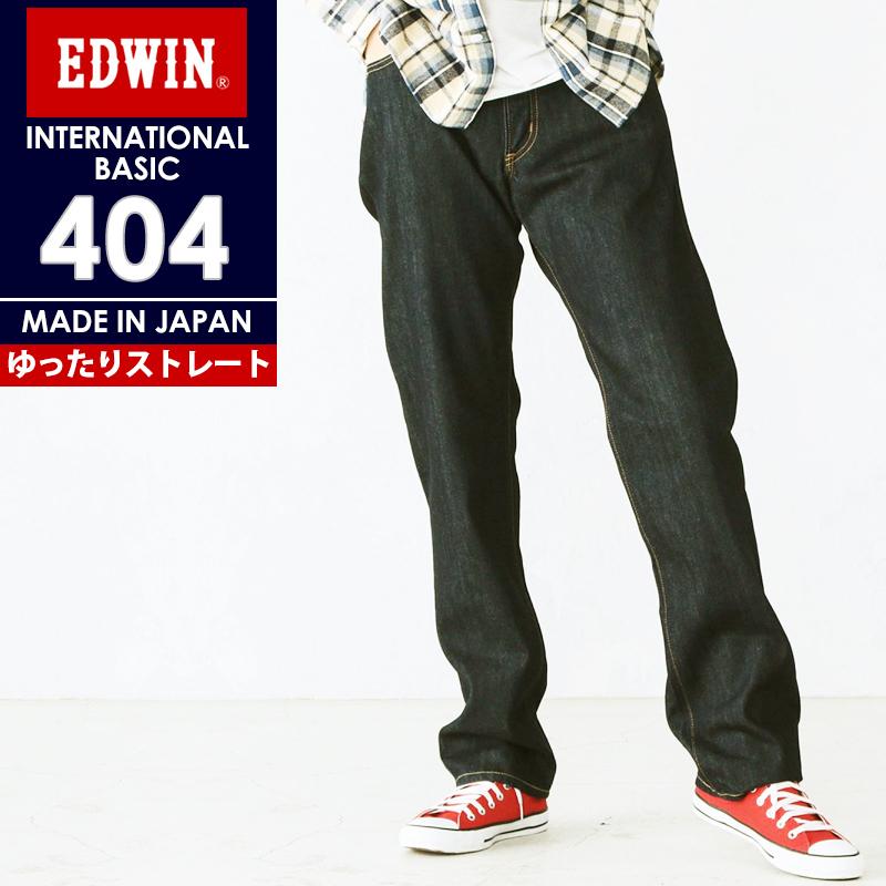EDWIN（エドウィン） 裾上げ無料 インターナショナルベーシック 404