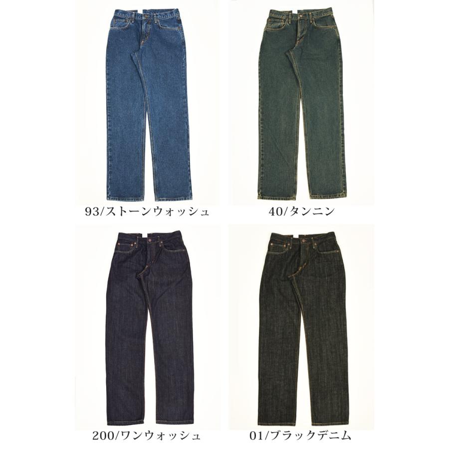 EDWIN（エドウィン） 大きいサイズ 裾上げ無料 インターナショナル