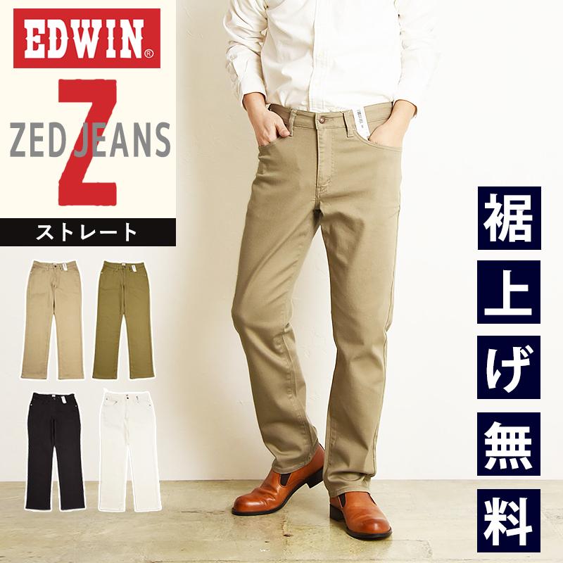 Sale10 Off 裾上げ無料 Edwin エドウィン New503 ルーズストレート デニムパンツ ゆったりストレート 太め ジーンズ メンズ 定番 E 126 146 正規品