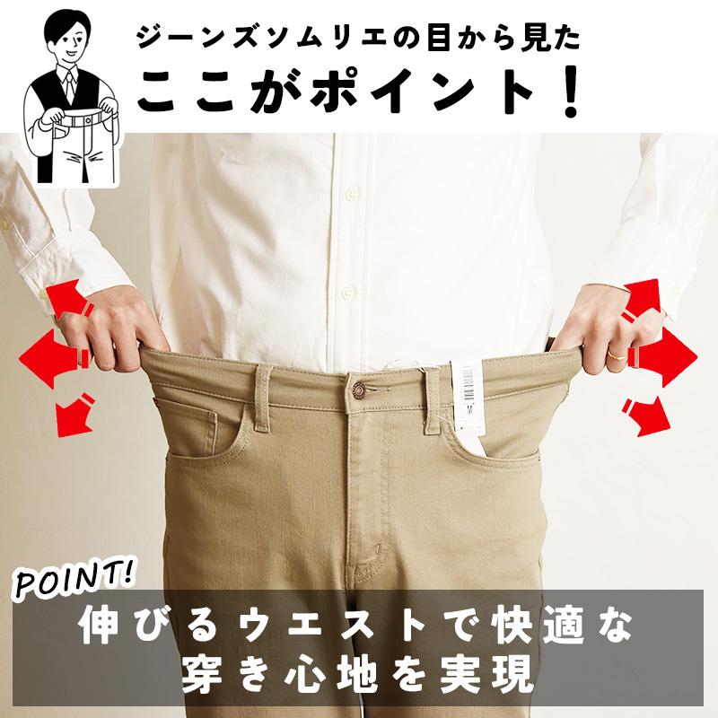 EDWIN（エドウィン） ゼットジーンズ ZED JEANS レギュラーストレート