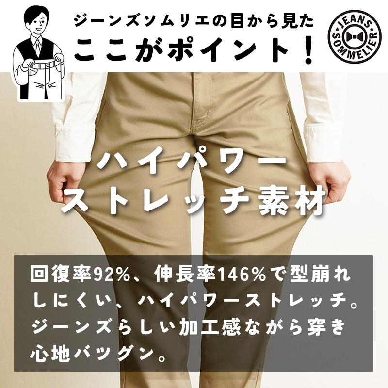 EDWIN セール／5%OFF エドウィン ゼットジーンズ ZED JEANS