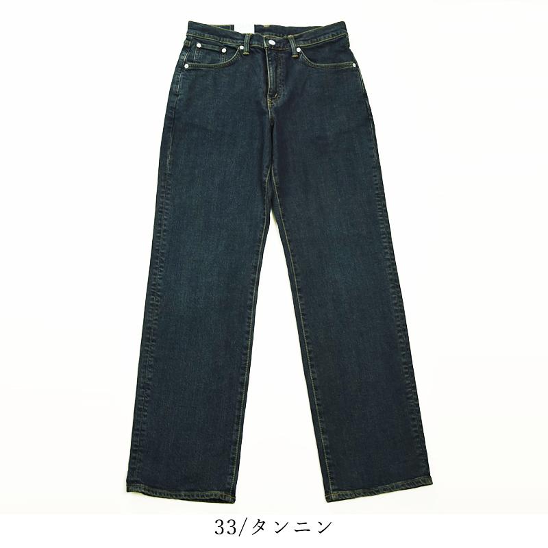 EDWIN（エドウィン） 裾上げ無料 EDWIN 503 ルーズストレート ジーンズ