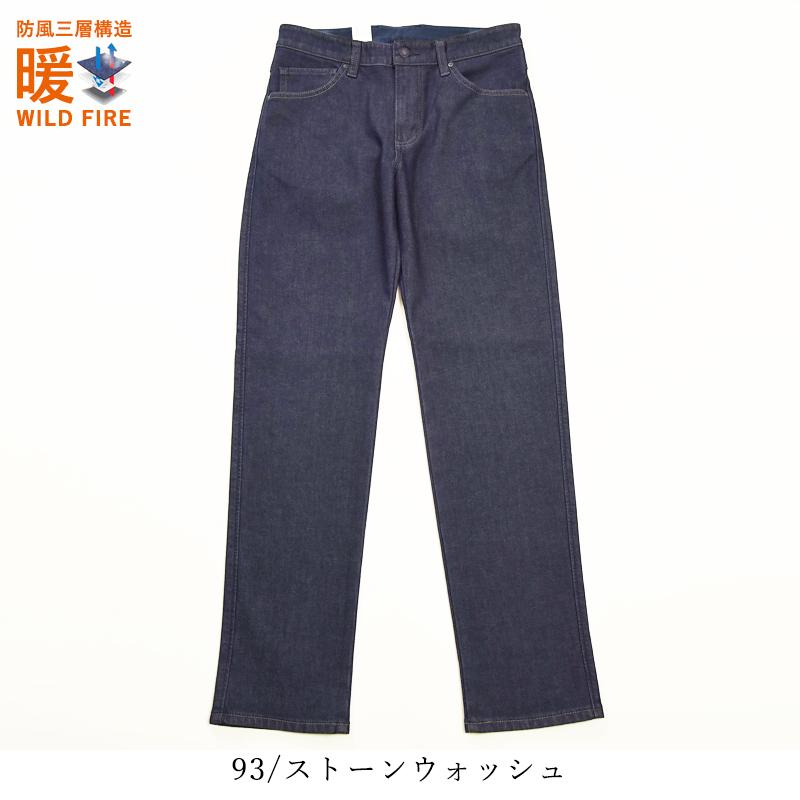EDWIN 【SALE/半額55%OFF】エドウィン ワイルドファイア WILD EDWIN 【SALE/半額55%OFF】エドウィン ワイルドファイア WILD