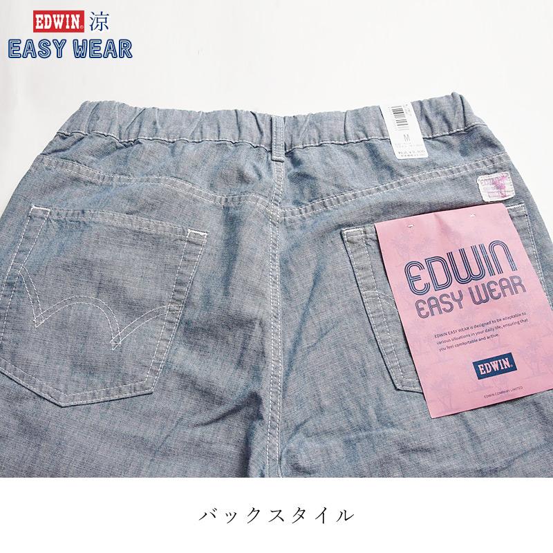 セール 28％OFF 涼しいパンツ エドウィン EDWIN  イージーパンツ クールフレックス COOLFLEX ストレート EEW01 SALE | EDWIN | 12