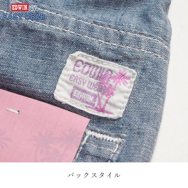 セール 28％OFF 涼しいパンツ エドウィン EDWIN  イージーパンツ クールフレックス COOLFLEX ストレート EEW01 SALE | EDWIN | 13