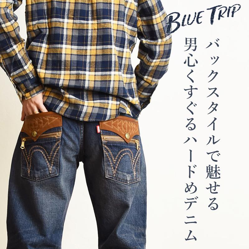 EDWIN（エドウィン） SALEセール31%OFF EDWIN ブルートリップ BIG