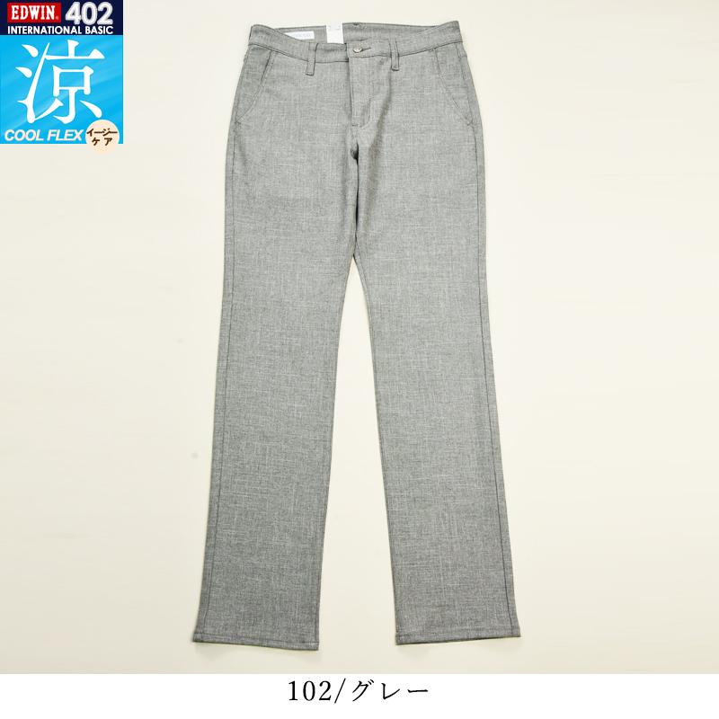 EDWIN（エドウィン） 2025春夏新作 涼しいチノパン セール20%〜30％OFF