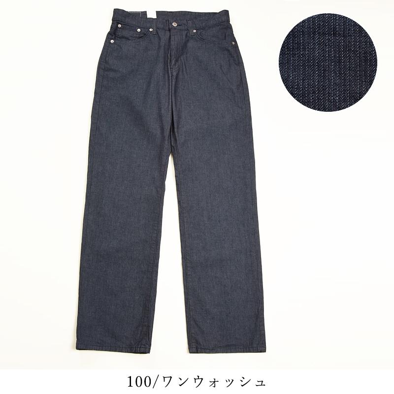 EDWIN エドウィン クールフレックス ルーズストレート ECF04 涼しい パンツ メンズ きれいめ ストレッチ ヘリンボーン 夏用 チノパン ジーンズ | EDWIN | 10