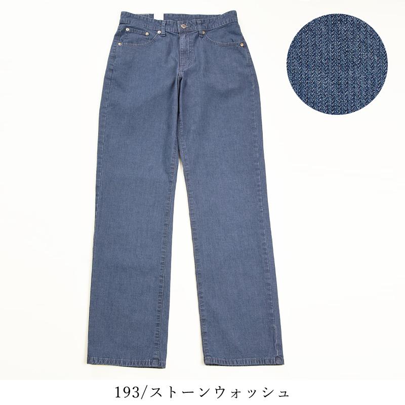 ルーズジーンズ 34 楽天市場】EDWIN エドウィン ジーンズ メンズ ルーズストレート