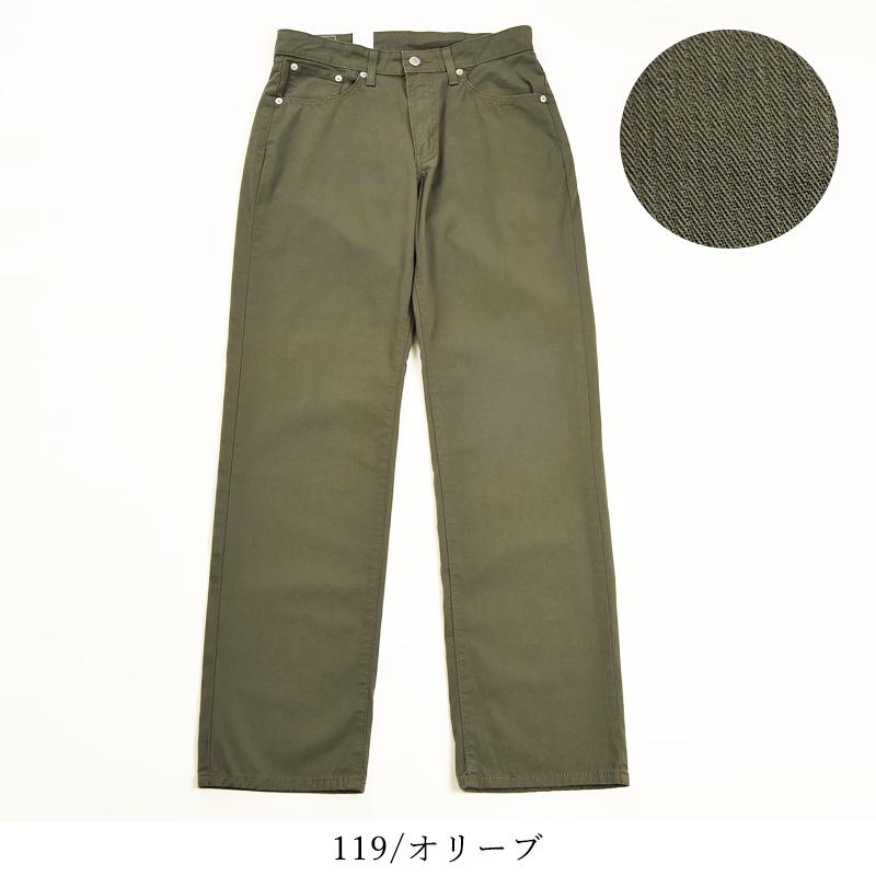 EDWIN エドウィン クールフレックス ルーズストレート ECF04 涼しい パンツ メンズ きれいめ ストレッチ ヘリンボーン 夏用 チノパン ジーンズ | EDWIN | 12