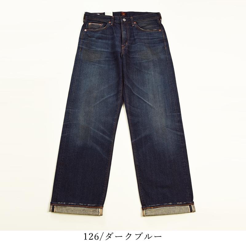 EDWIN 505Z セルビッジデニム 31-36