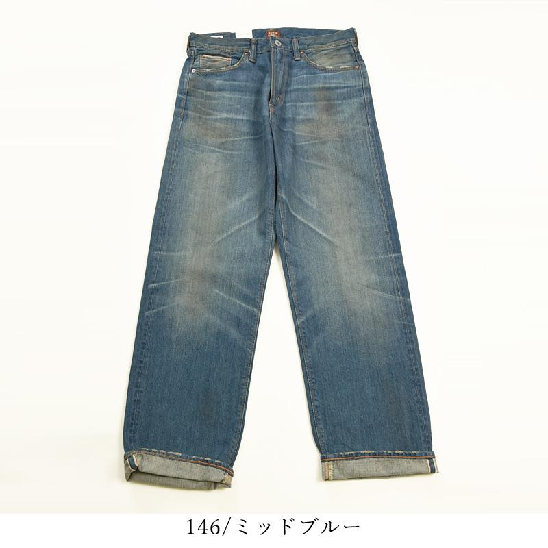 激レア　アバクロ　ジーンズ　デニム　ヴィンテージ　　アメカジ　セルビッジ 505ZX ルーズストレート ヴィンテージ デニムパンツ ジーンズ