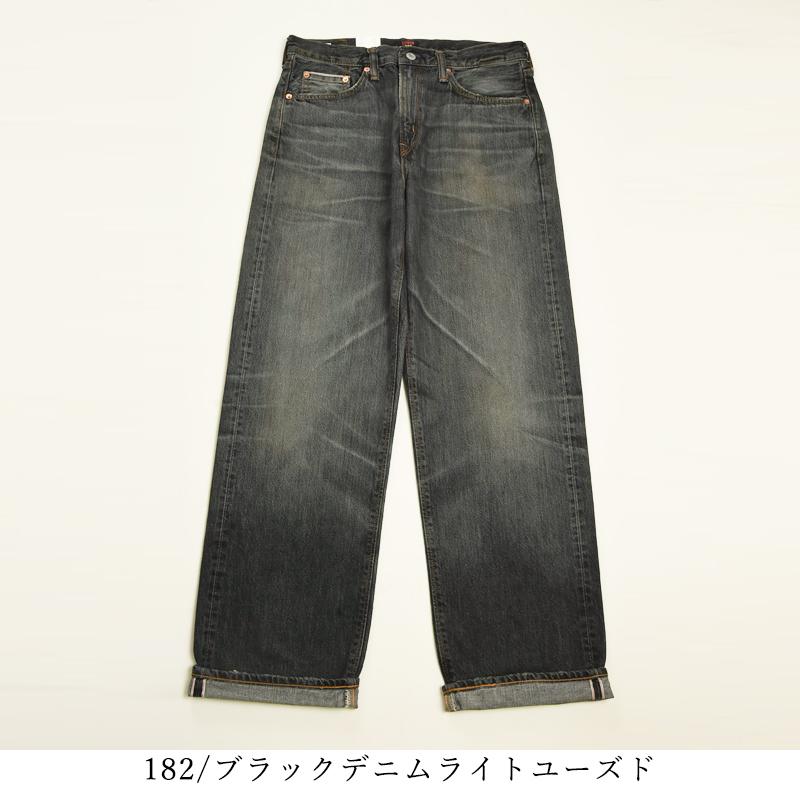 新品未使用　エドウィン　セルビッチデニムパンツ 楽天市場】EDWIN エドウィン 505ZX 50s SELVAGE VINTAGE LOOSE