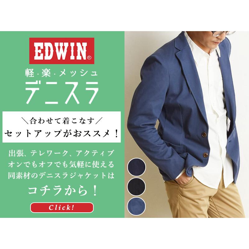 EDWIN 大きいサイズ セール/5%OFF エドウィン デニスラAIR EDWIN 大きいサイズ セール/5%OFF エドウィン デニスラAIR
