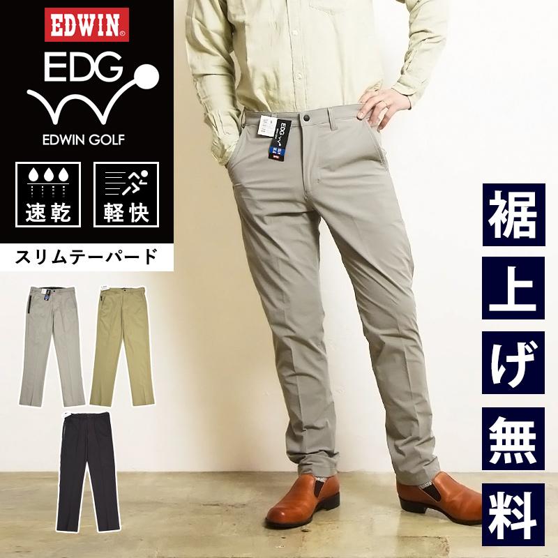 Saleセール Off Edwin Golf エドウィンゴルフ 調湿 スリムテーパード ワインレッド ストレッチ 全天候 ゴルフパンツ パンツ メンズ Edg002 131 Geo Style ジェオスタイル 通販 Yahoo ショッピング