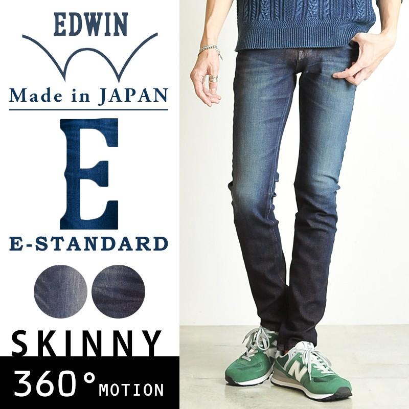 EDWIN（エドウィン） 残りわずか！セール30%OFF メンズ Eスタンダード 