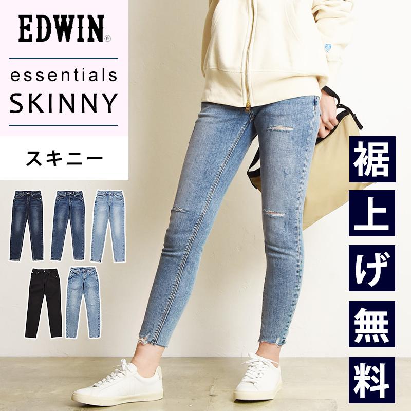 22新作 Sale セール10 Off 裾上げ無料 サムシング Something Essentials スキニーデニムパンツ レディース 大人 デニム 美脚 El01 Gs2 El01 Geo Style ジェオスタイル 通販 Yahoo ショッピング