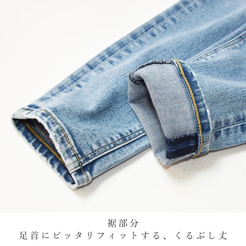 セール55％OFF 裾上げ無料 エドウィン レディース EDWIN エッセンシャルズ essentials スキニーデニムパンツ ジーンズ ジーパン タイト デニム  美脚 EL01 | SOMETHING | 11