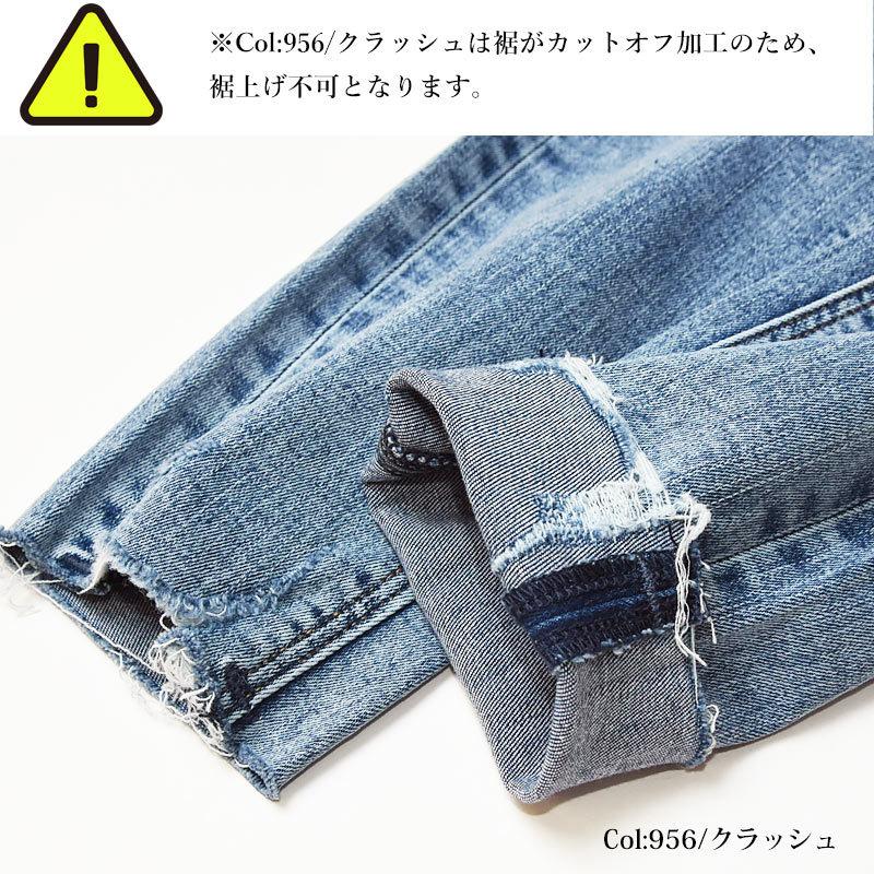 セール55％OFF 裾上げ無料 エドウィン レディース EDWIN エッセンシャルズ essentials スキニーデニムパンツ ジーンズ ジーパン タイト デニム  美脚 EL01 | SOMETHING | 12