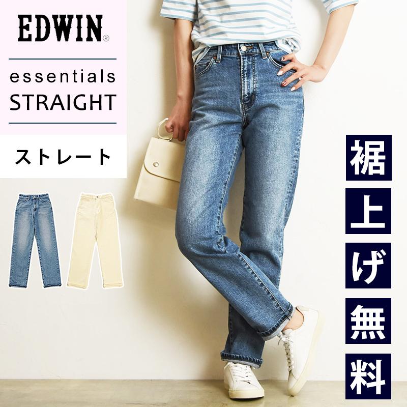22新作 Sale セール5 Off 裾上げ無料 サムシング Something Essentials ストレートデニムパンツ レディース 大人 デニム 美脚 El03 Gs2 El03 Geo Style ジェオスタイル 通販 Yahoo ショッピング