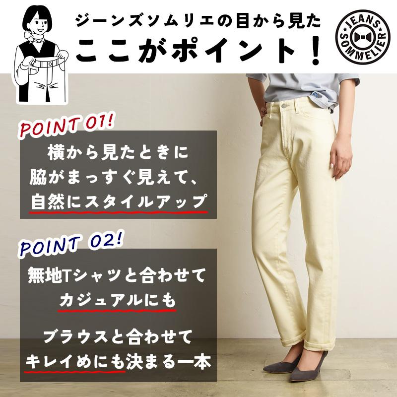 裾上げ無料 エドウィン レディース EDWIN エッセンシャルズ essentials ストレートデニムパンツ ジーンズ ジーパン 大人 デニム  美脚 EL03 | SOMETHING | 02