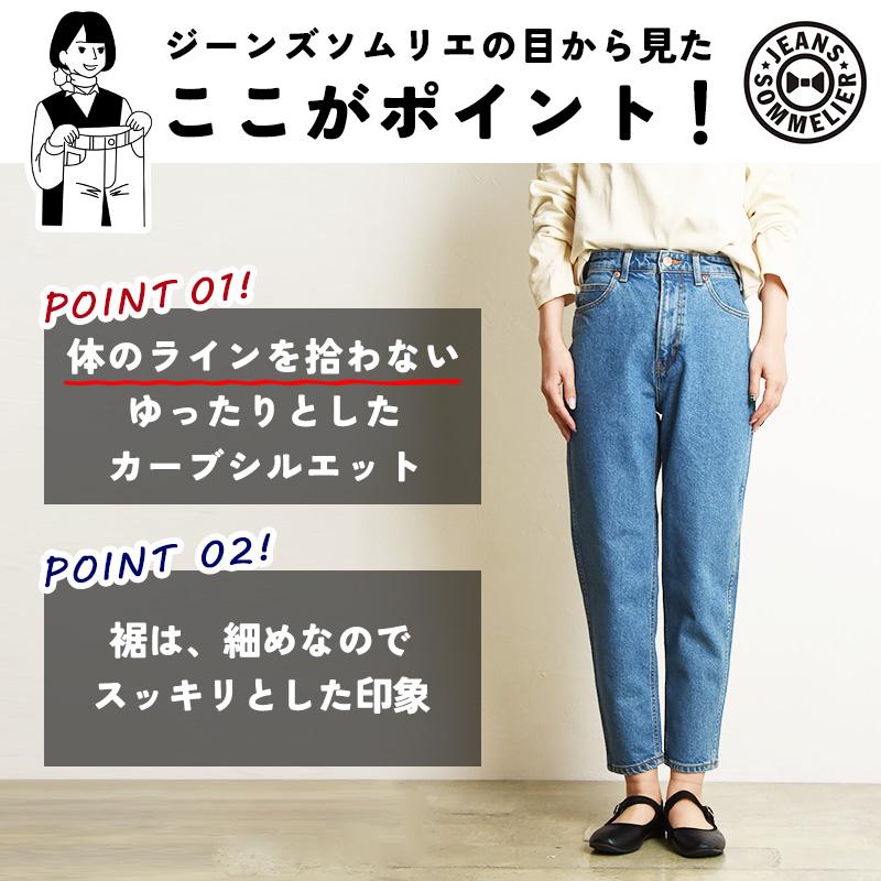 SOMETHING（サムシング） 裾上げ無料 エドウィン レディース EDWIN