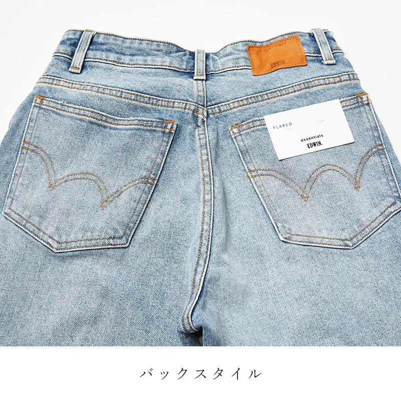 裾上げ無料 セール20%OFF エドウィン レディース EDWIN エッセンシャルズ essentials フレアデニムパンツ ジーンズ ブーツカット 大人 デニム  美脚 EL08 | SOMETHING | 12