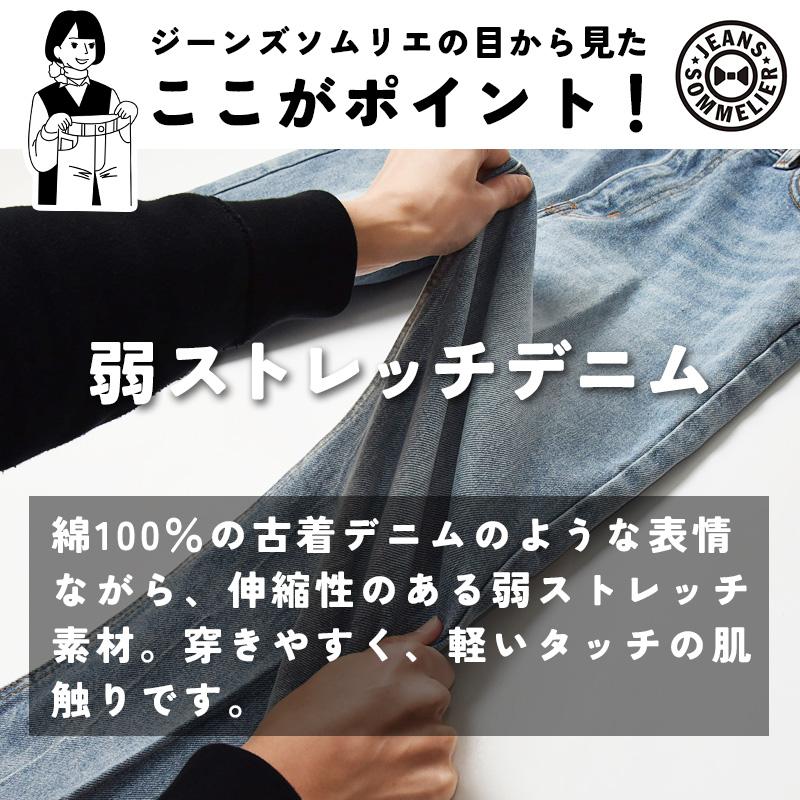 裾上げ無料 セール20%OFF エドウィン レディース EDWIN エッセンシャルズ essentials フレアデニムパンツ ジーンズ ブーツカット 大人 デニム  美脚 EL08 | SOMETHING | 05