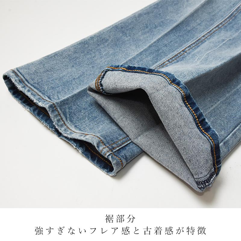 裾上げ無料 セール20%OFF エドウィン レディース EDWIN エッセンシャルズ essentials フレアデニムパンツ ジーンズ ブーツカット 大人 デニム  美脚 EL08 | SOMETHING | 11