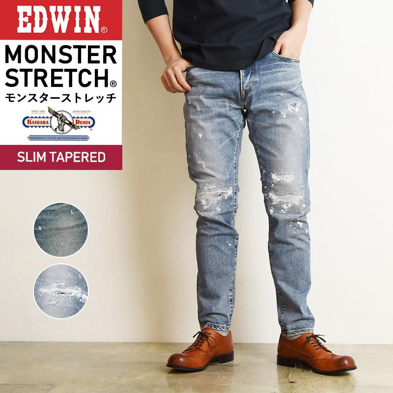 SALEセール10%OFF EDWIN エドウィン モンスターストレッチ SALEセール10%OFF EDWIN エドウィン モンスターストレッチ