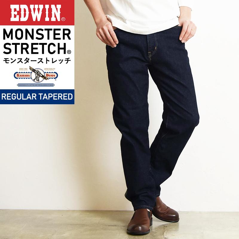 EDWIN（エドウィン） モンスター ストレッチ ジーンズ ジーパン メンズ