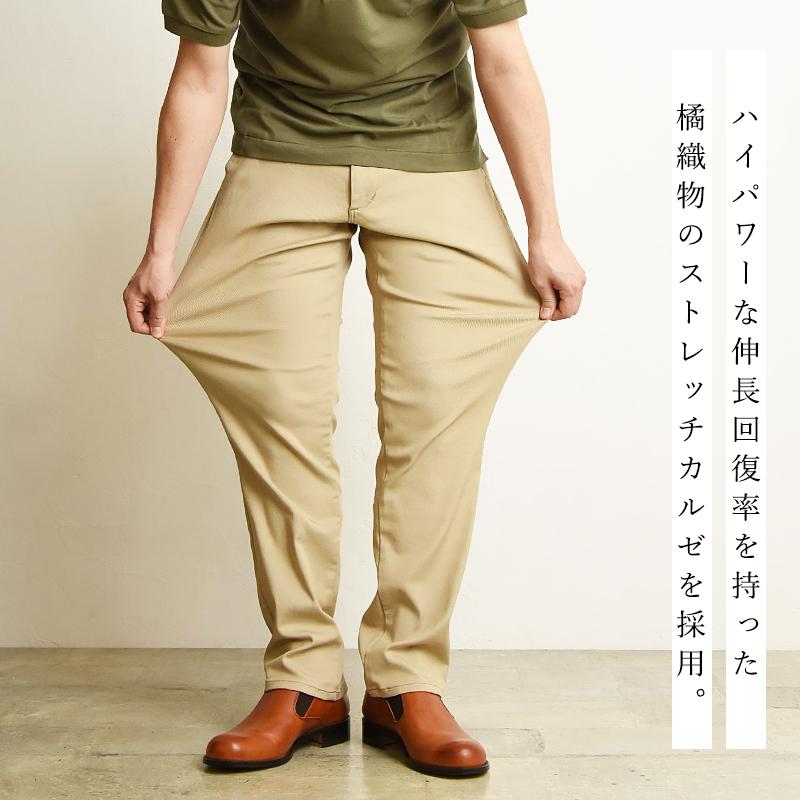 EDWIN（エドウィン） セール 30％OFF EDWIN ジャージーズ チノ