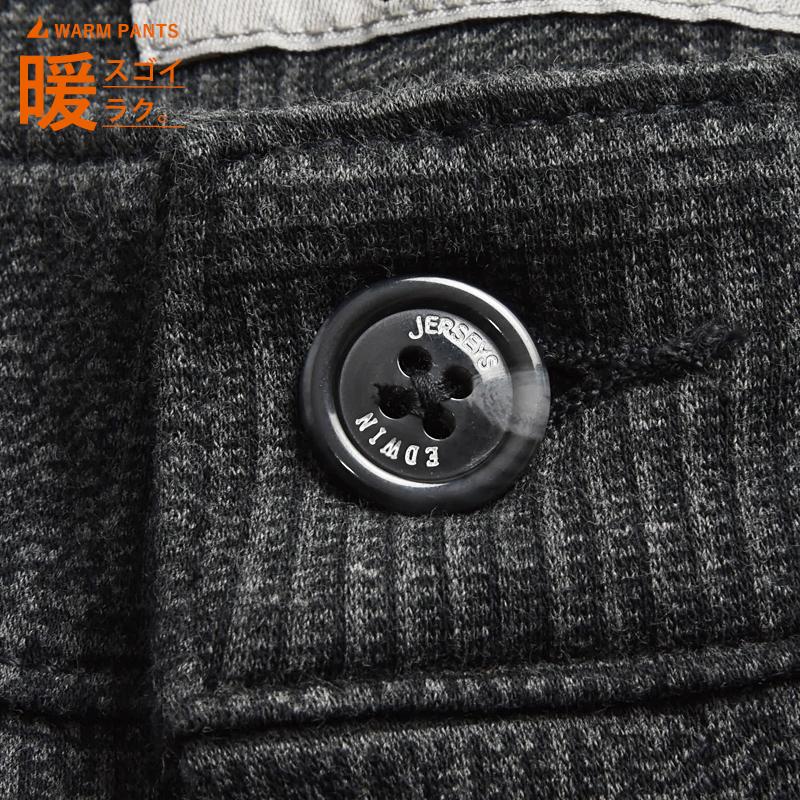 EDWIN SALE／20%OFF エドウィン ジャージーズ・チノ ニット