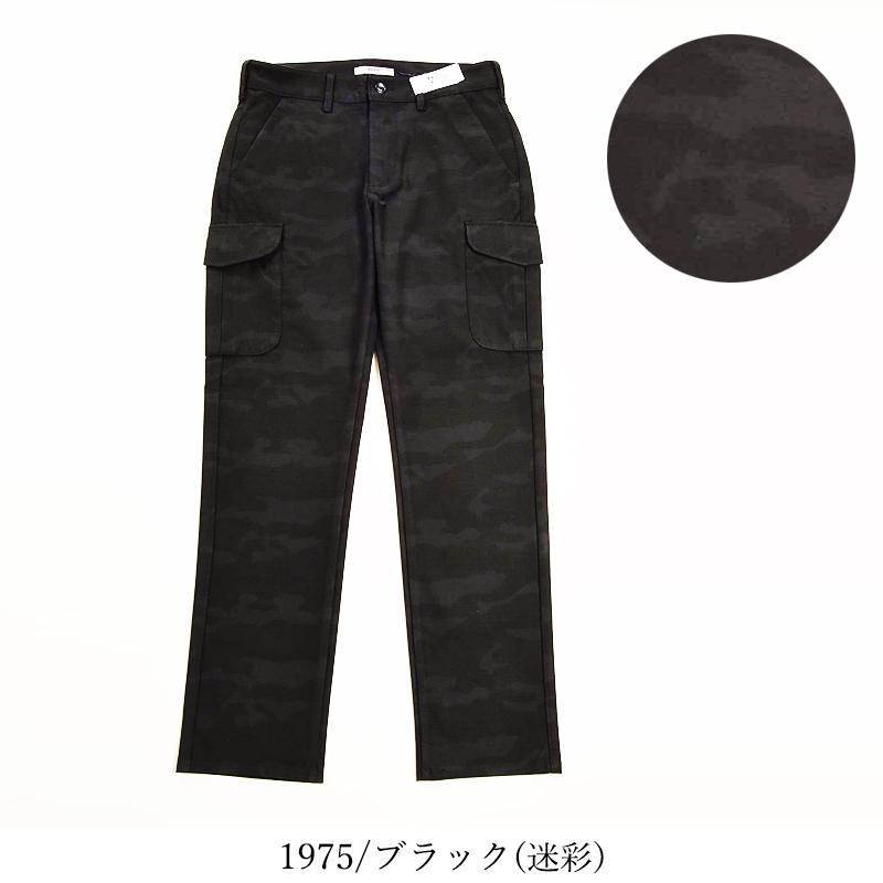 EDWIN 大きいサイズ エドウィン ジャージーズ スリムカーゴ EDWIN 大きいサイズ エドウィン ジャージーズ スリムカーゴ