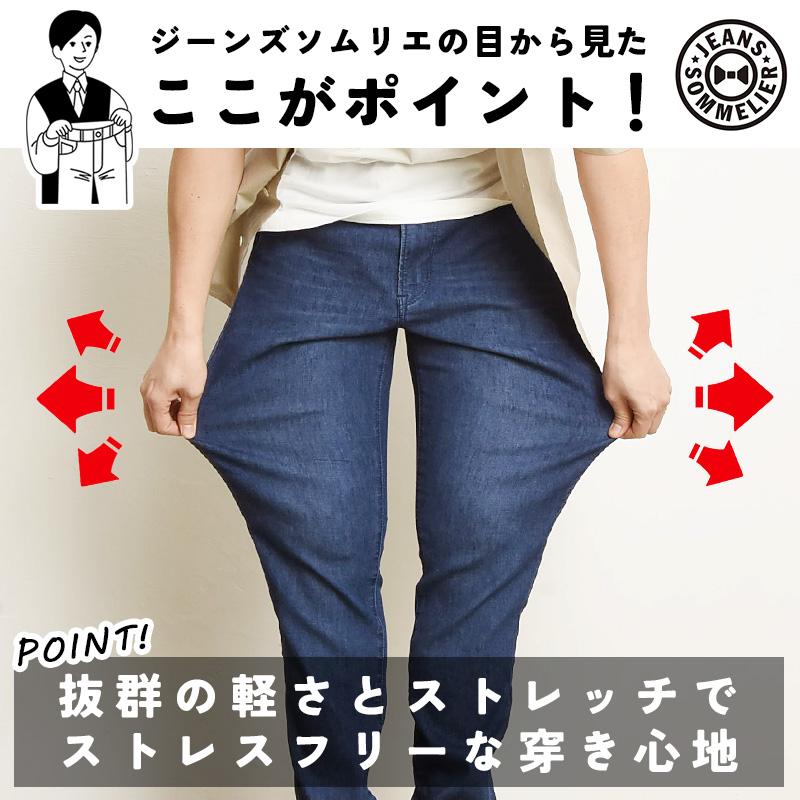 EDWIN 【セール/21%OFF】裾上げ無料 エドウィン ジャージーズ EDWIN 【セール/21%OFF】裾上げ無料 エドウィン ジャージーズ