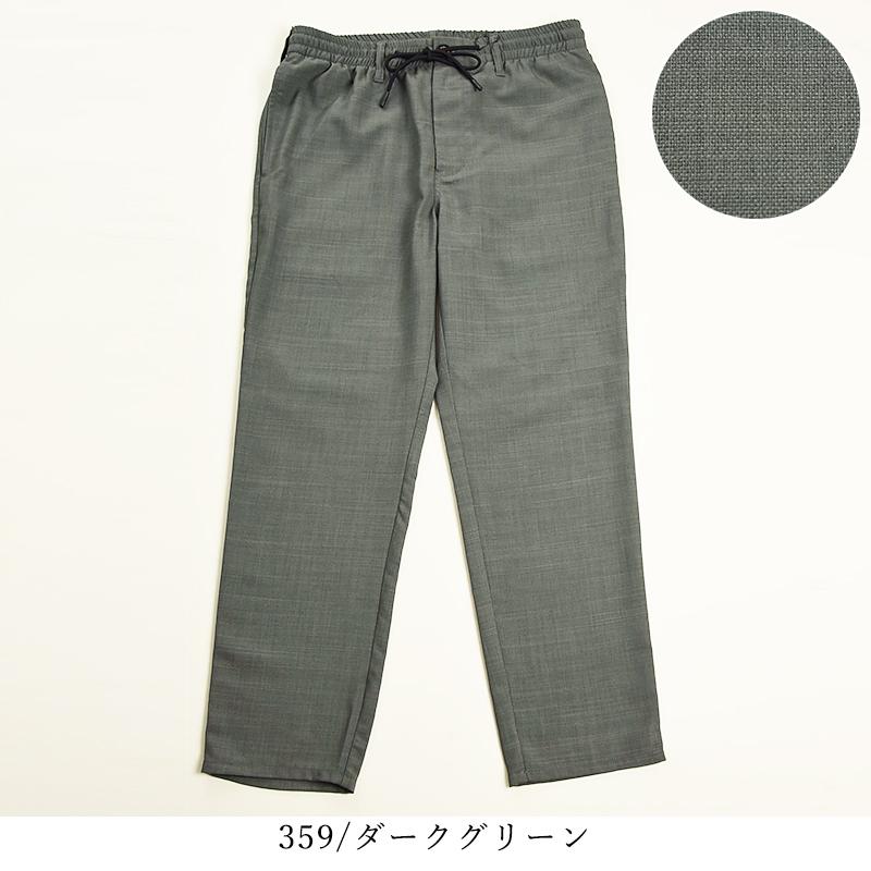 F.L.E エドウィン EDWIN FLE エフエルイー リネンライク トラウザー