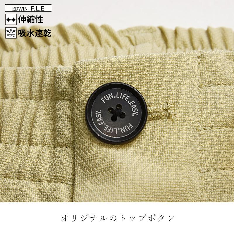 F.L.E 2025春夏新作 エドウィン EDWIN FLE エフエルイー リネン